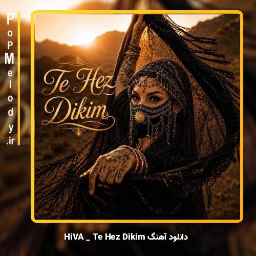 دانلود آهنگ HÎVA Te Hez Dikim